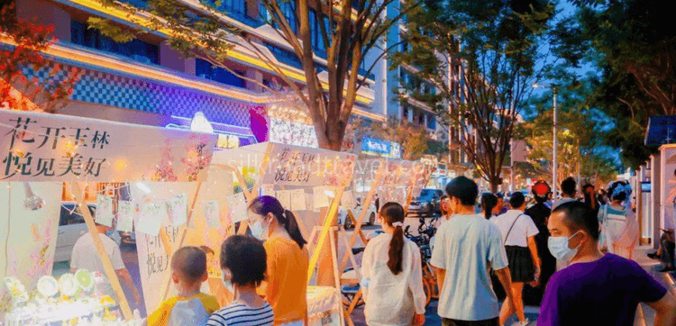 Yulin Night Market.png