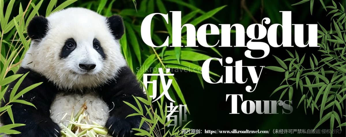 chengdu city tours.jpg