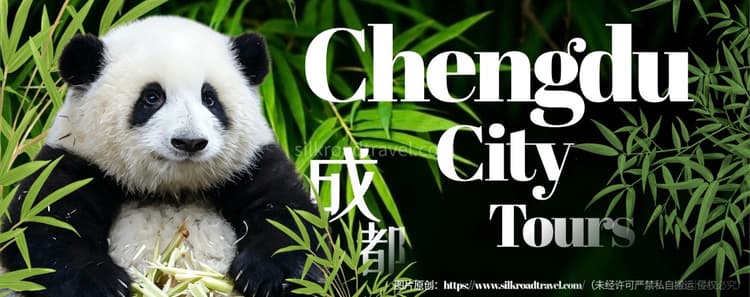 chengdu city tours.jpg