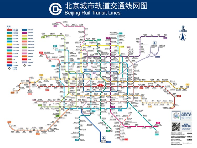 beijing-subway-map.jpg