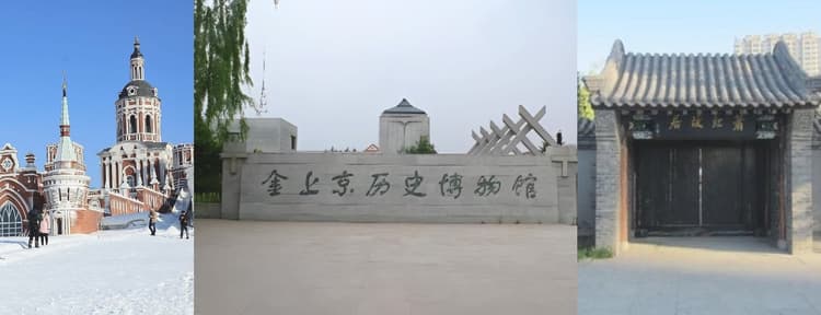 Harbin attractions 6.jpg