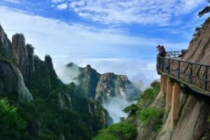 The Sanqing Mountain