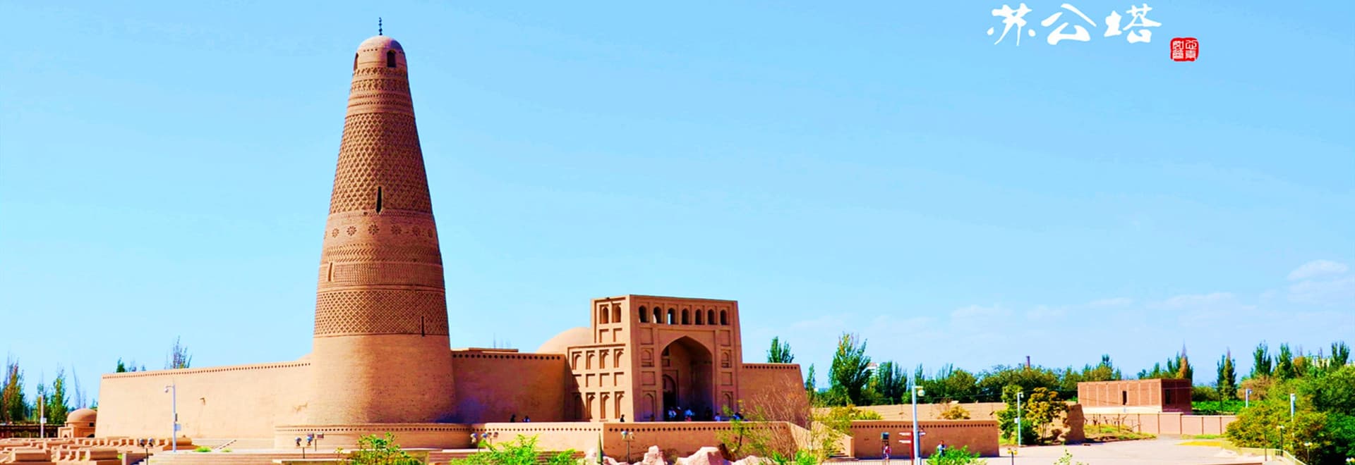 6-days-kashgar-and-turpan-tour-02