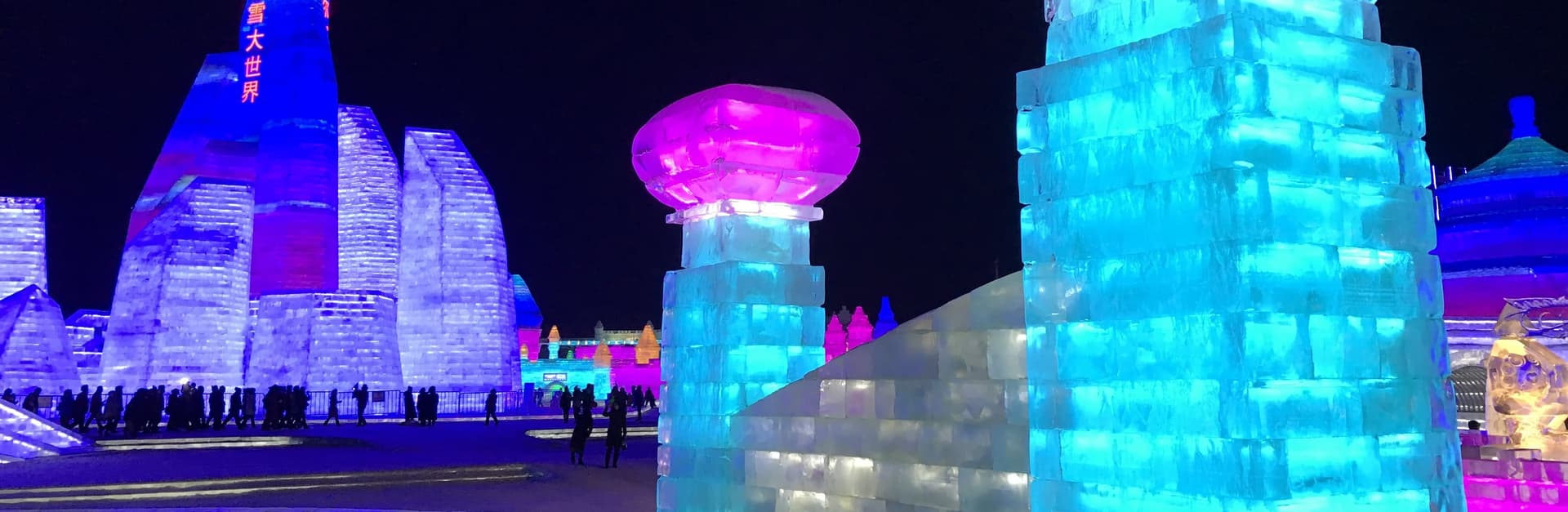harbin-leisure-weekend-tour