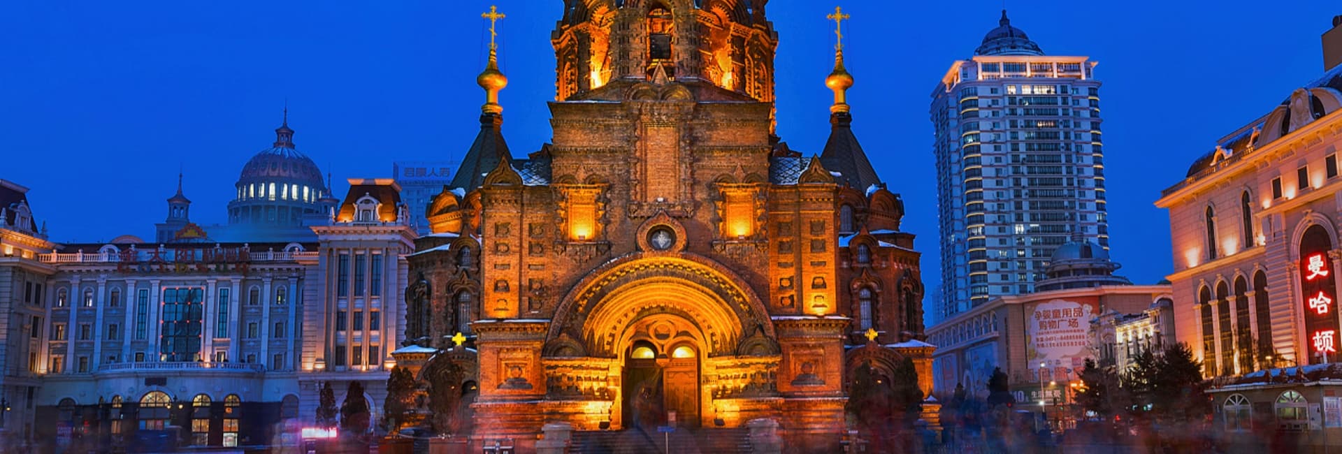 3-days-classic-harbin-tour