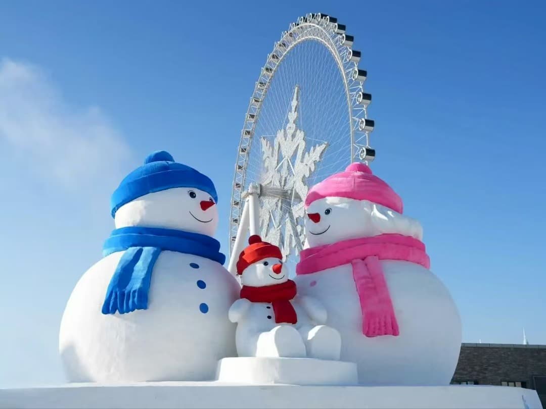 harbin-2