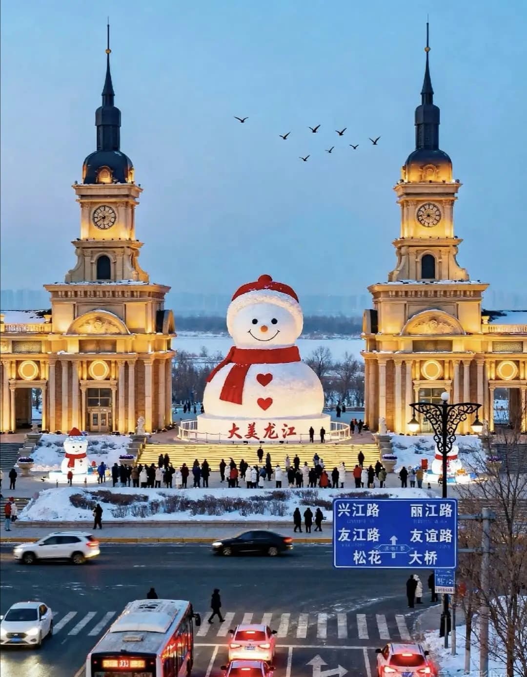 harbin-5