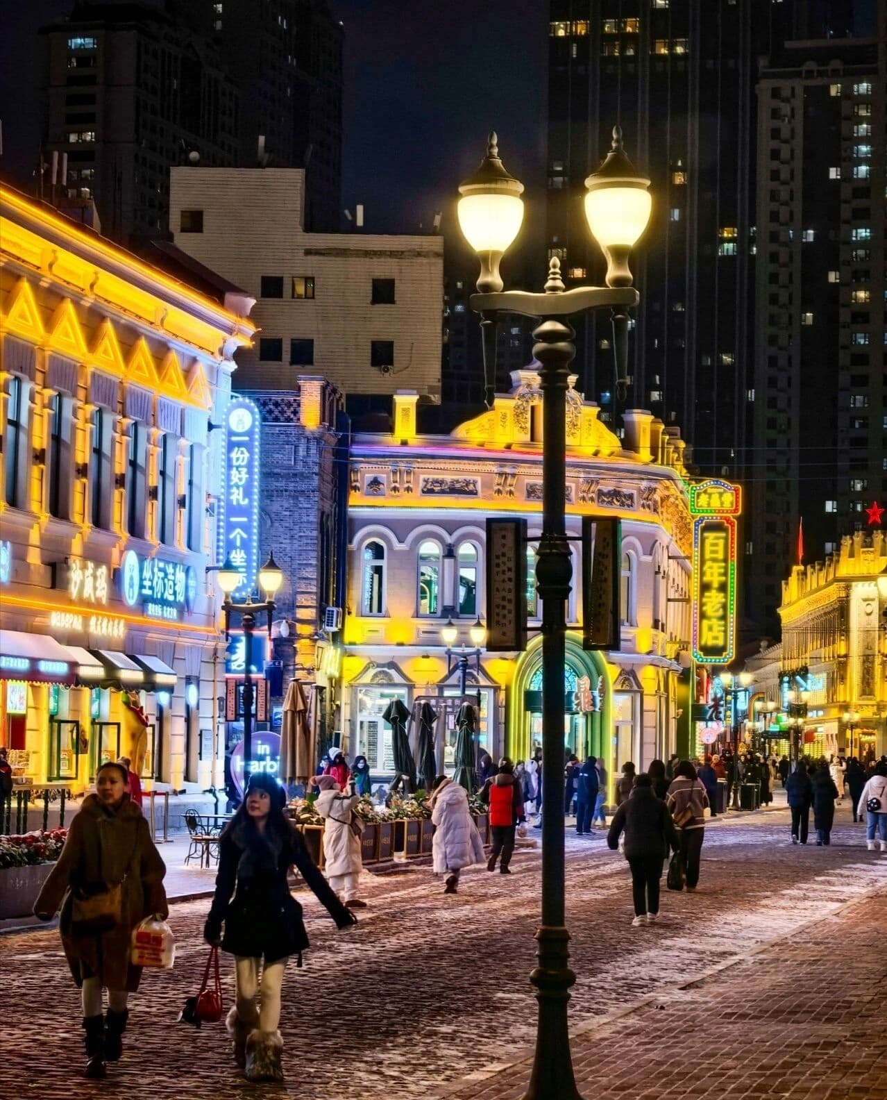 harbin-8
