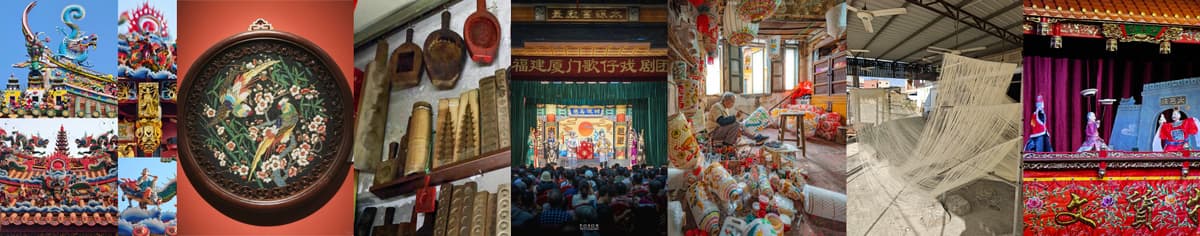 xiamen-cultural-experiences