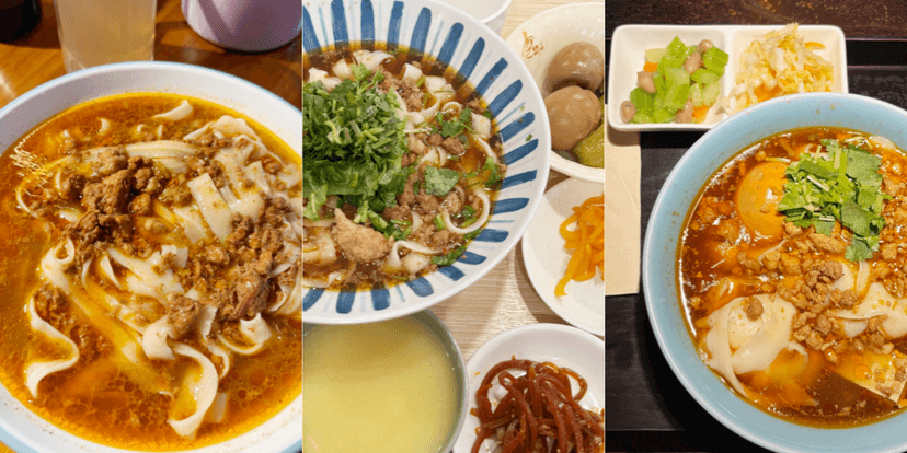 Knife-Cut Noodles.png