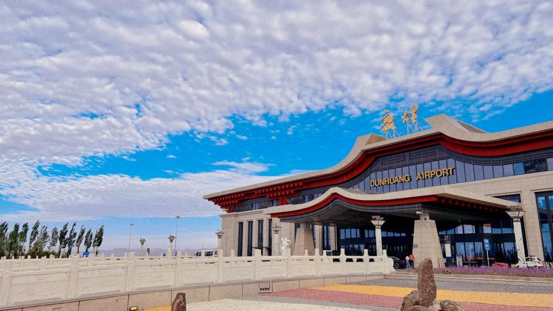 dunhuang airport.jpg