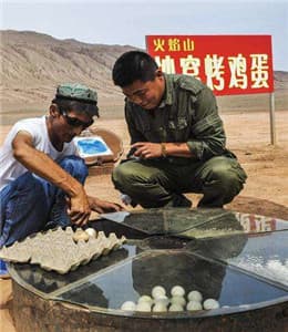 baked-eggs-turpan.jpg
