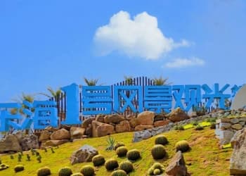 Jishi Park Jishi Park