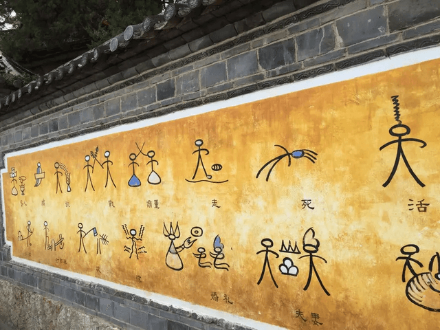 Baisha Ancient Town, Lijiang