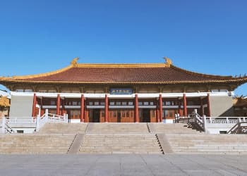 The Nanjing Museum