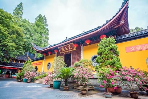 Tianzhu Temple.jpg Tianzhu Temple.jpg