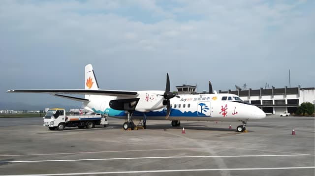 Huangshan airport.jpg Huangshan airport.jpg