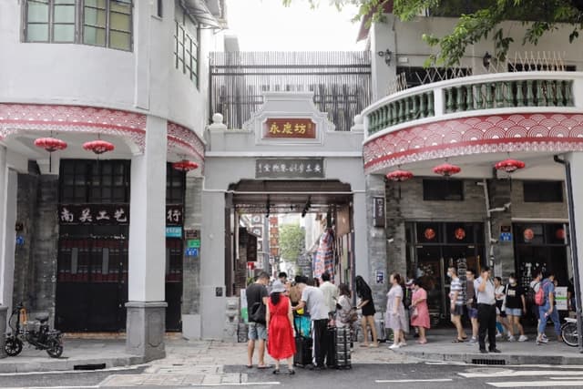 Yongqingfang.jpg