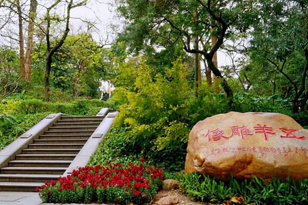 Yuexiu Park.jpg