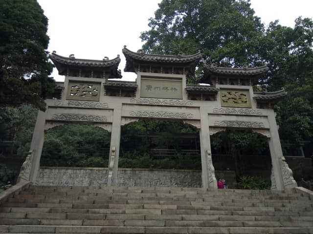 Guangzhou Inscriptions.jpg