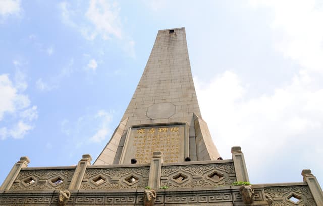 Sun Memorial.jpg Sun Memorial.jpg