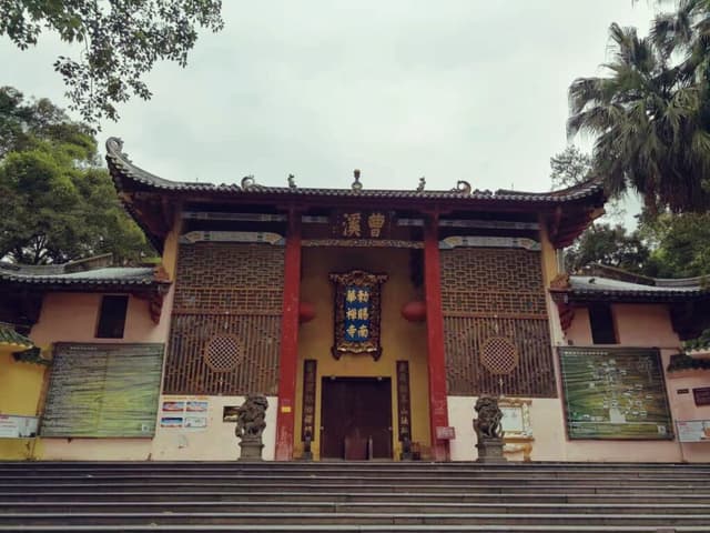 Nanhua.jpg Nanhua.jpg