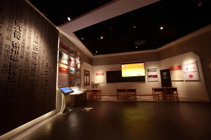 Three Gorges Immigration Museum 3.jpg