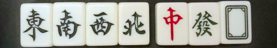 Chinese Mahjong 5.jpg Chinese Mahjong 5.jpg