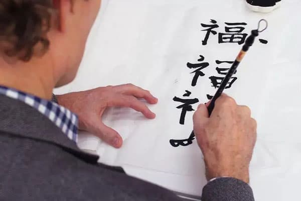 Chinese Calligraphy Class.jpg