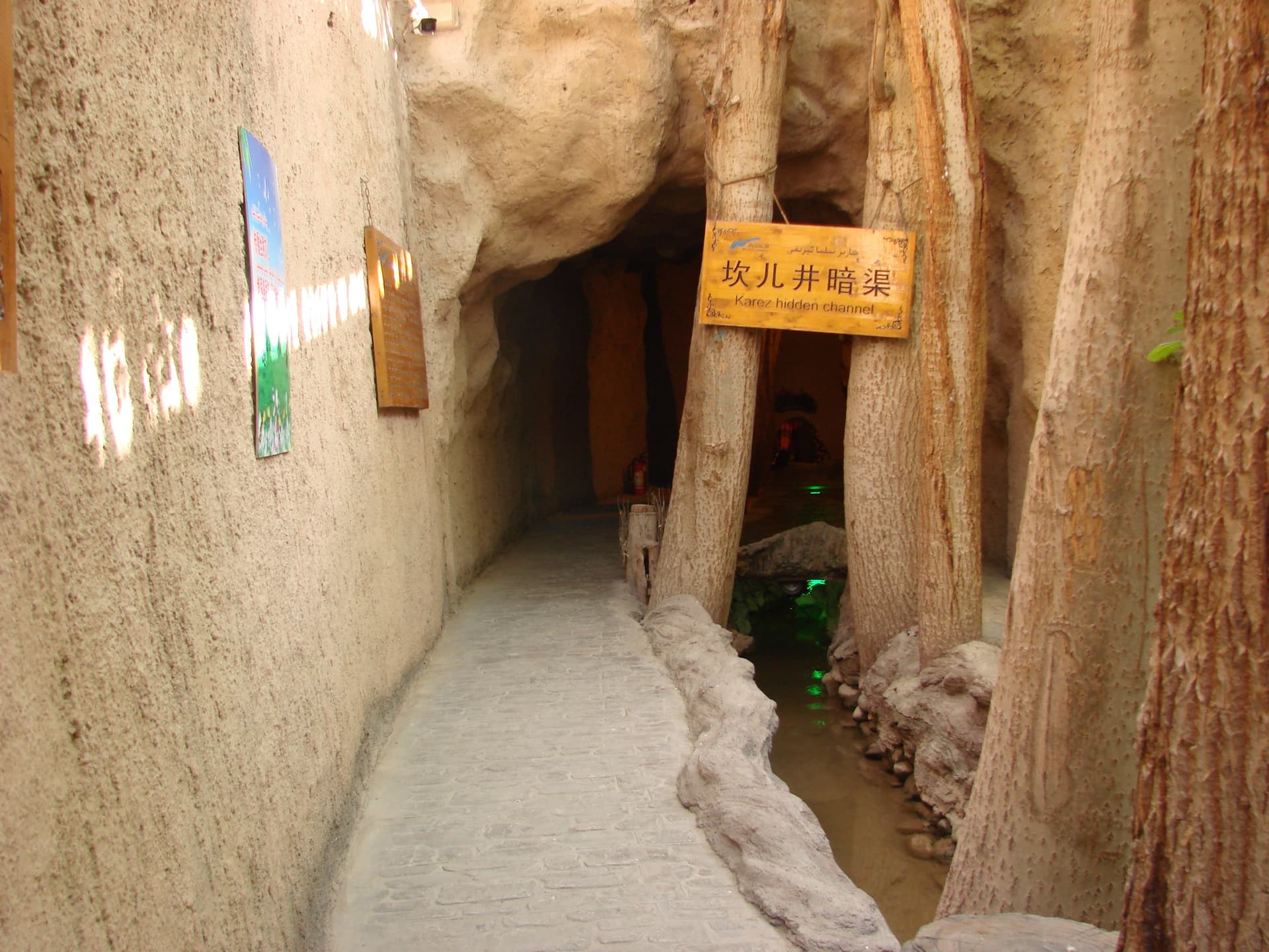 karez-well