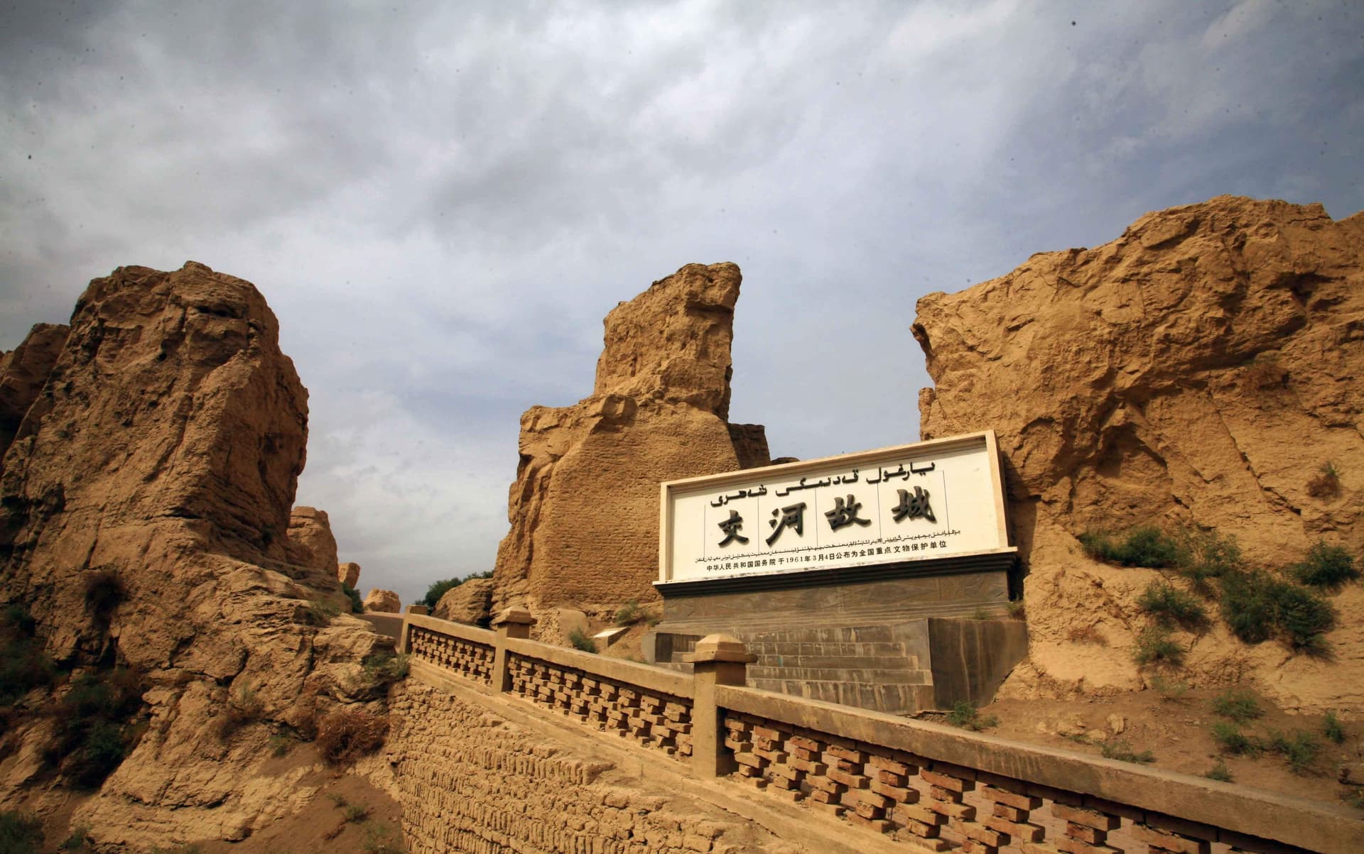 jiaohe-ruins