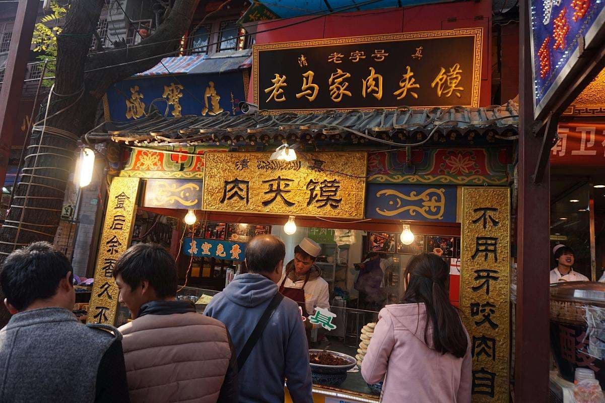 xian-muslim-quarter