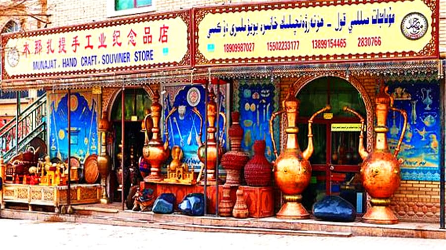 handicrafts-street