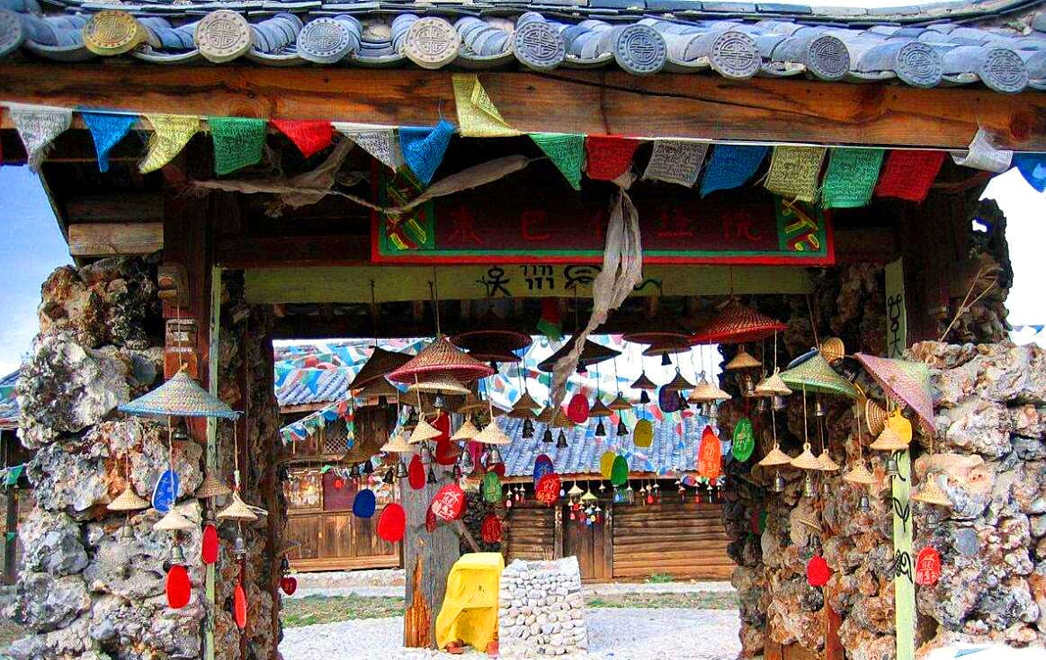 dongba-museum