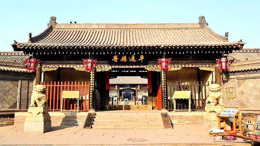 pingyao-ancient-city pingyao-ancient-city