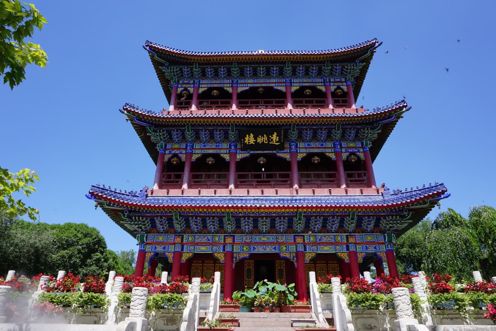 urumqi-2