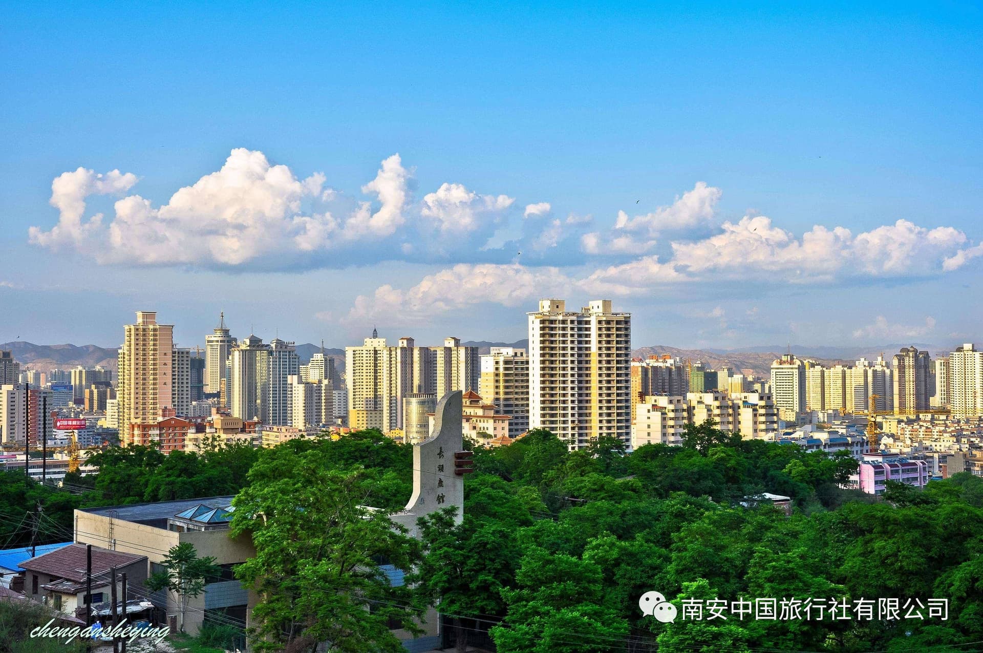 zhangye