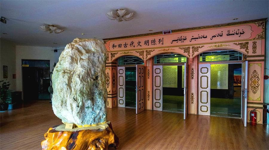 hotan-museum