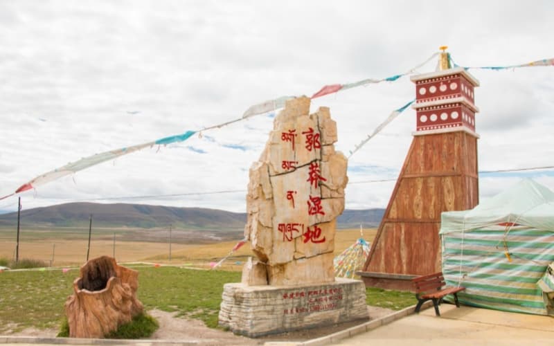 guomang-wetland
