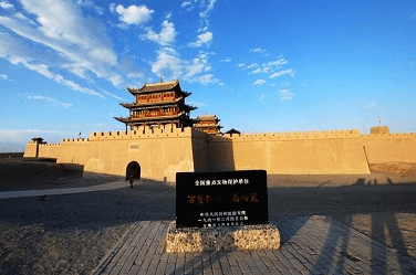 jiayuguan-pass jiayuguan-pass