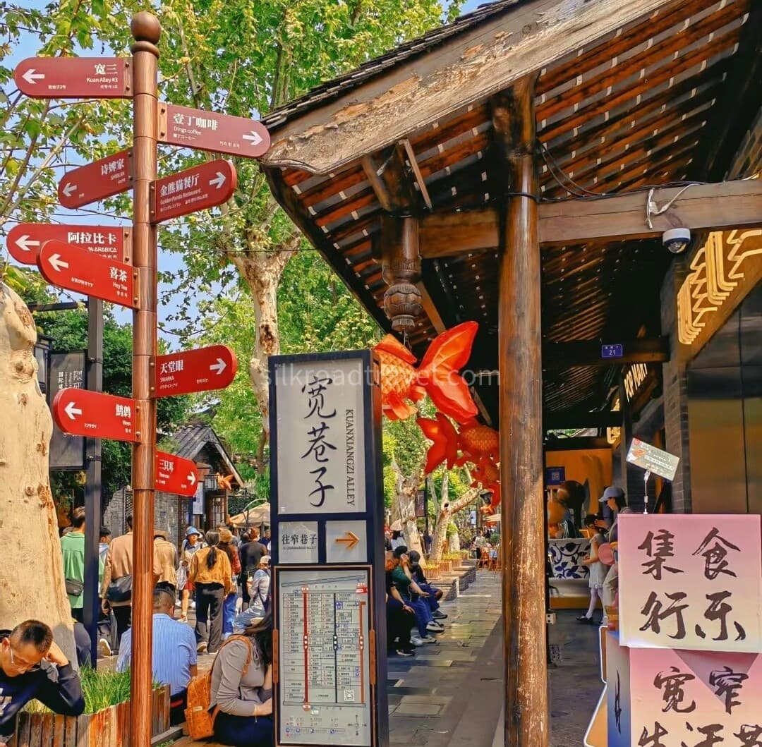 kuanzhai-alley-1