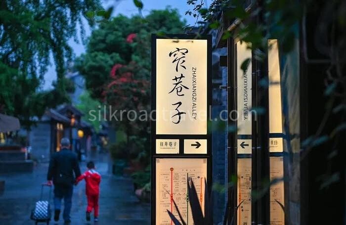 kuanzhai-alley