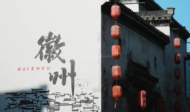 liyang-in-street