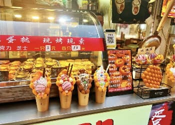 ice-cream ice-cream