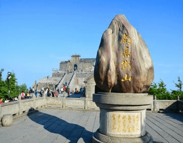 hengshan-scenic-area