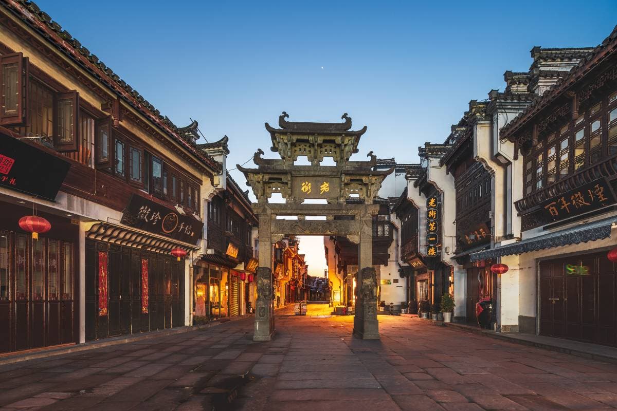 tunxi-old-street