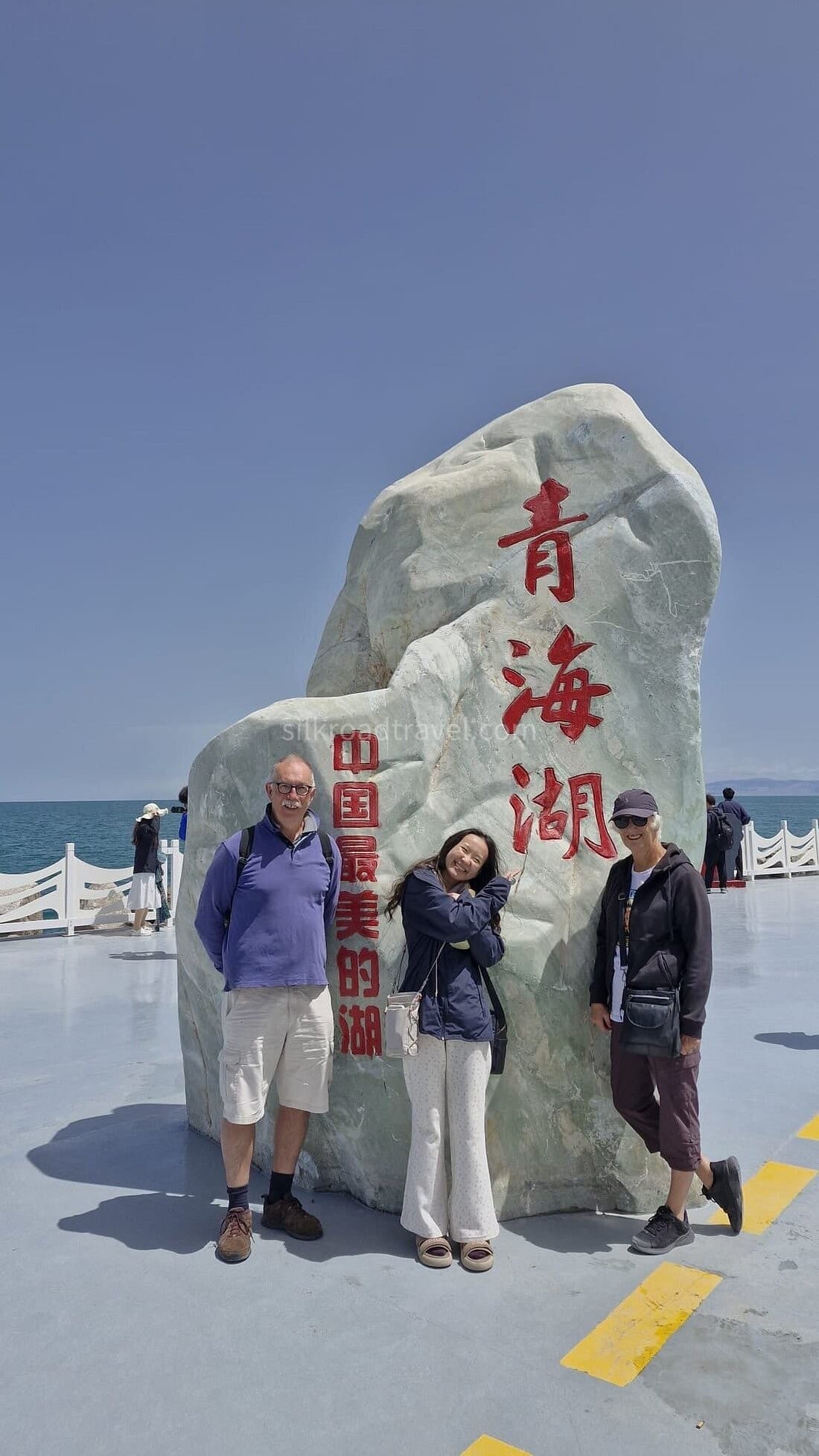 qinghai-1