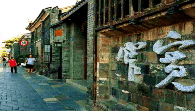 chengdu-2