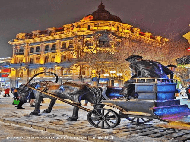 harbin-4