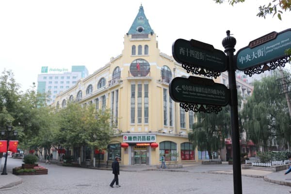 where-to-stay-in-harbin
